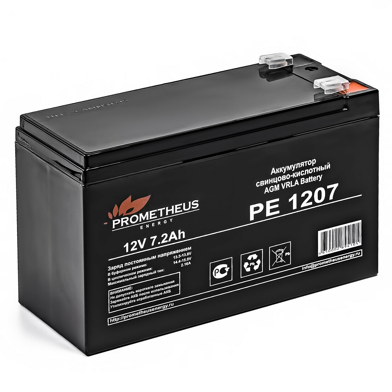 Аккумуляторная батарея Prometheus energy PE 1207 7 Ah 12V AGM