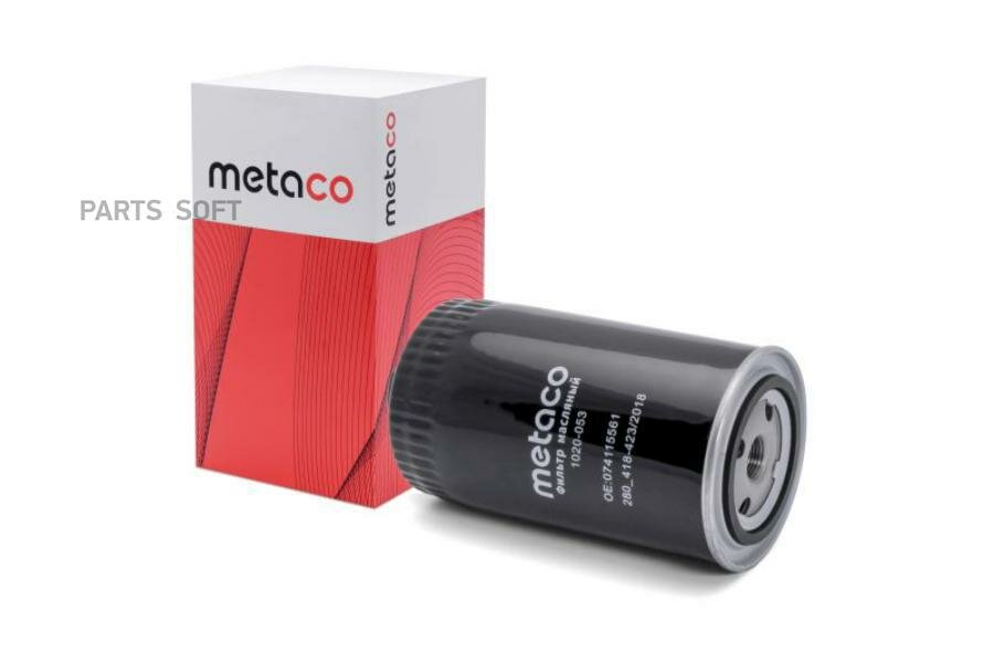 METACO 1020053 Фиьтр масяный