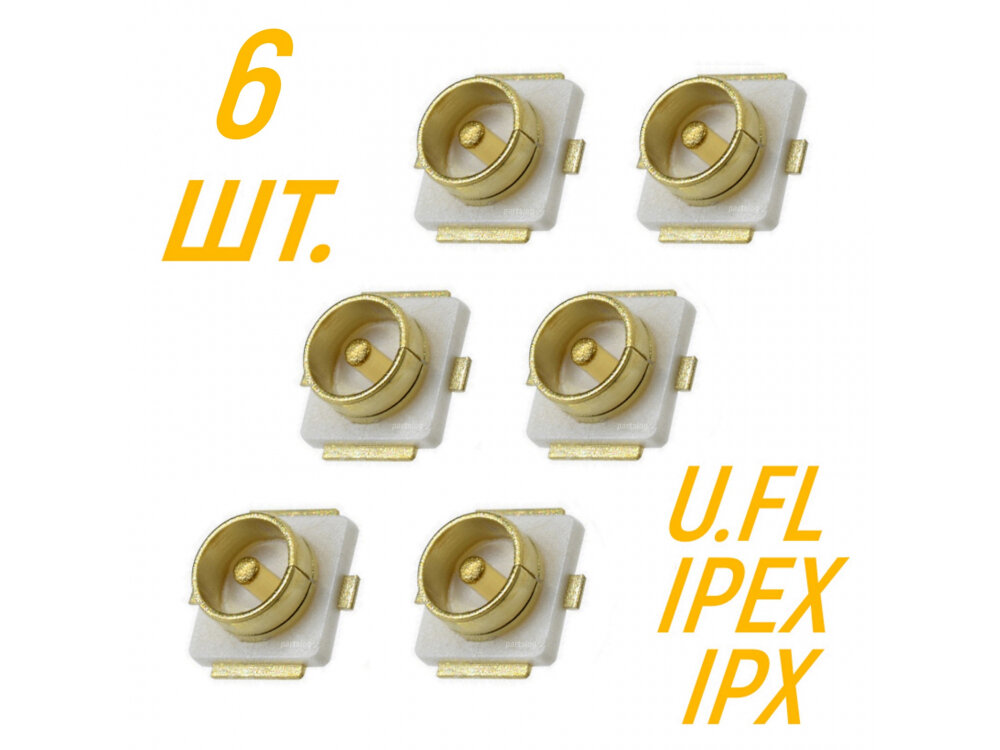 Разъем UFL U.FL-R-SMT на плату SMD (6 штук)