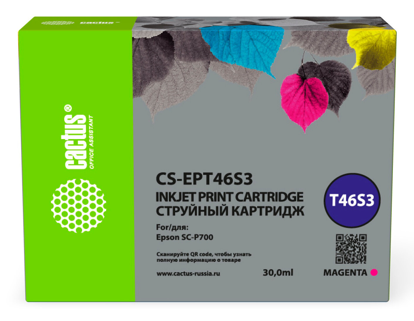 Картридж T46S3 Magenta для принтера Эпсон Epson SureColor SC-P700