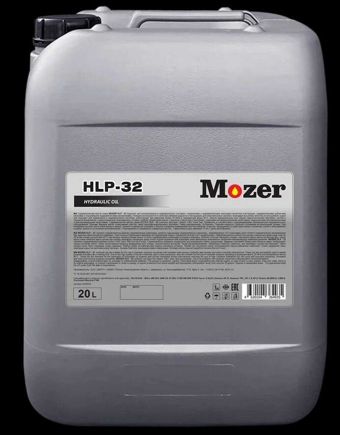 Масло MOZER Hydraulic Oil HLP-32 20 л MOZER 4634935 | цена за 1 шт