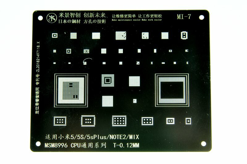 Трафарет BGA IC Mijing T-012mm Mi-7 Xiaomi Redmi Note 2/Mi MIX/Mi5/Mi5S/Mi5S Plus/MSM8996