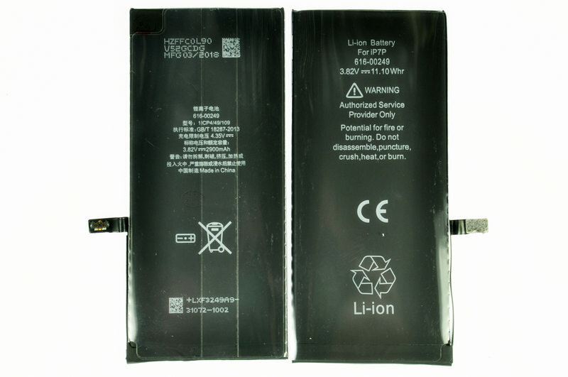 Аккумулятор для iPhone 7 Plus (2960mAh) high copy