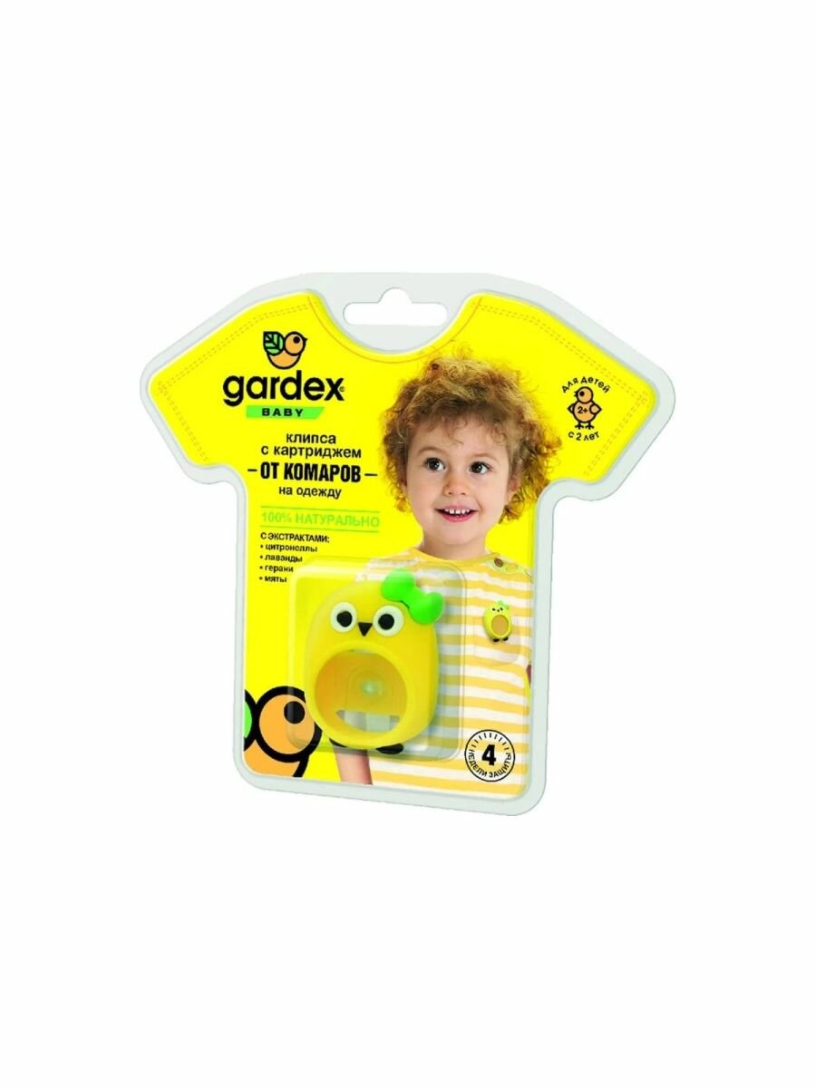 Gardex Baby Клипса от комаров