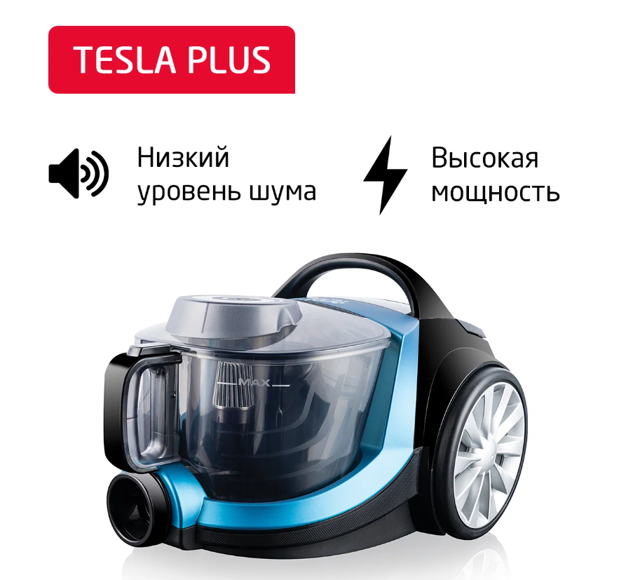 Пылесос ARNICA Tesla Plus ET14330 голубой