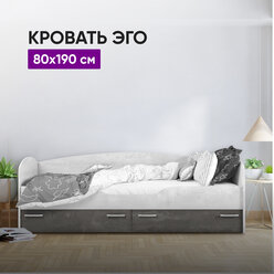 Кровать 80x190 арт.016 Бетон Светлый/Камень Темный