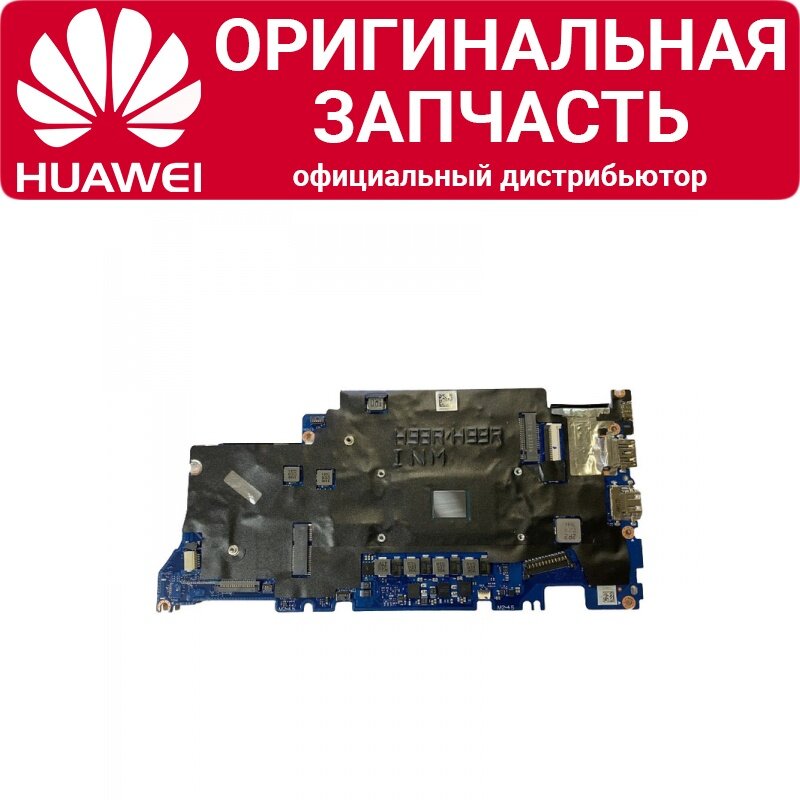 Материнская плата Huawei MateBook D14 NobelL-WDQ9AHN (AMD Ryzen 5 4500U DDR4 8GB)
