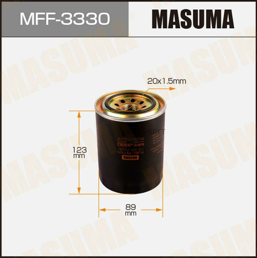 Фильтр топливный MASUMA / арт. MFF3330 - (1 шт)