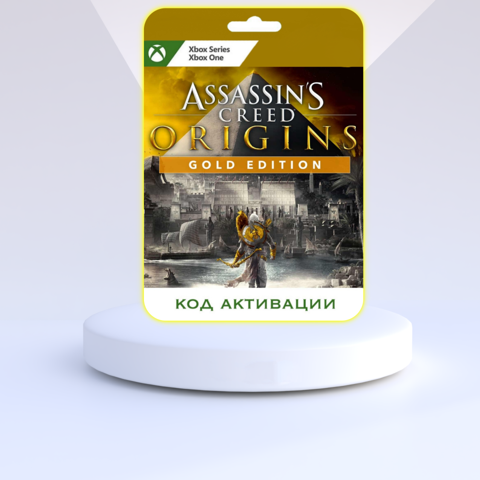 Игра Assassins Creed Истоки (Origins) Gold Edition Xbox (Цифровая версия, регион активации - Аргентина)