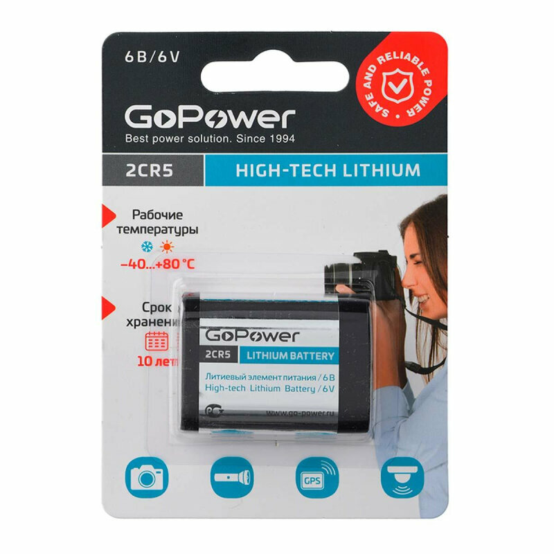 Батарейка GoPower 00-00023062 BL1 Lithium 6V (6203) (1/14/168) - фото №1