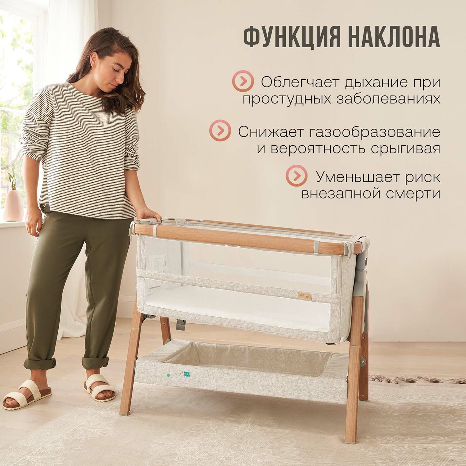 Кровать-трансформер приставная Tutti Bambini CoZee XL 120*60 см Scandinavian Walnut/Ecru 211209/7508