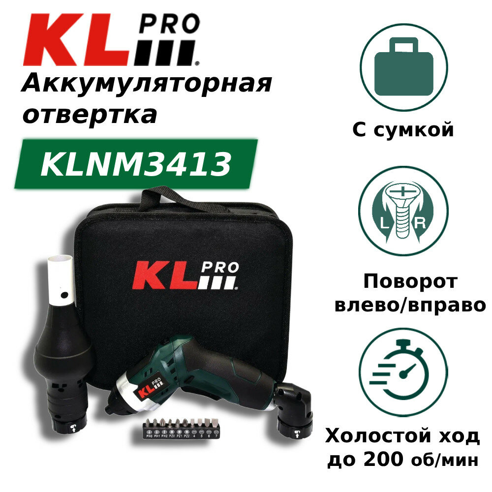 KLpro KLNM3413