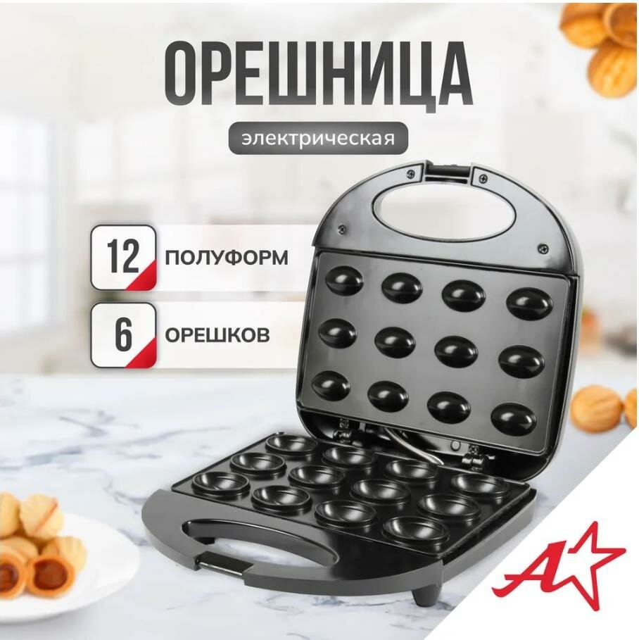 фото Орешница электрическая ATLANTA ATH-1080 (black)