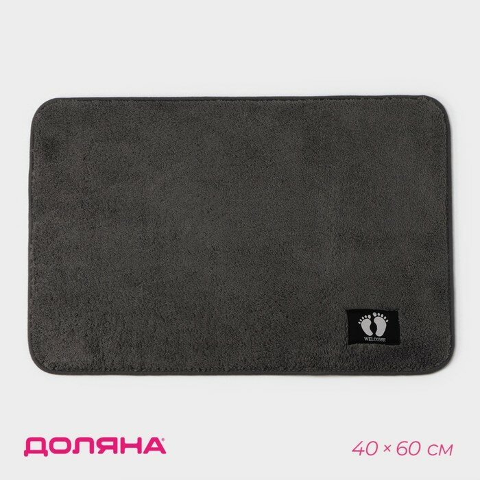 фото Коврик для дома Доляна «Искушение», 40×60 см, цвет серый