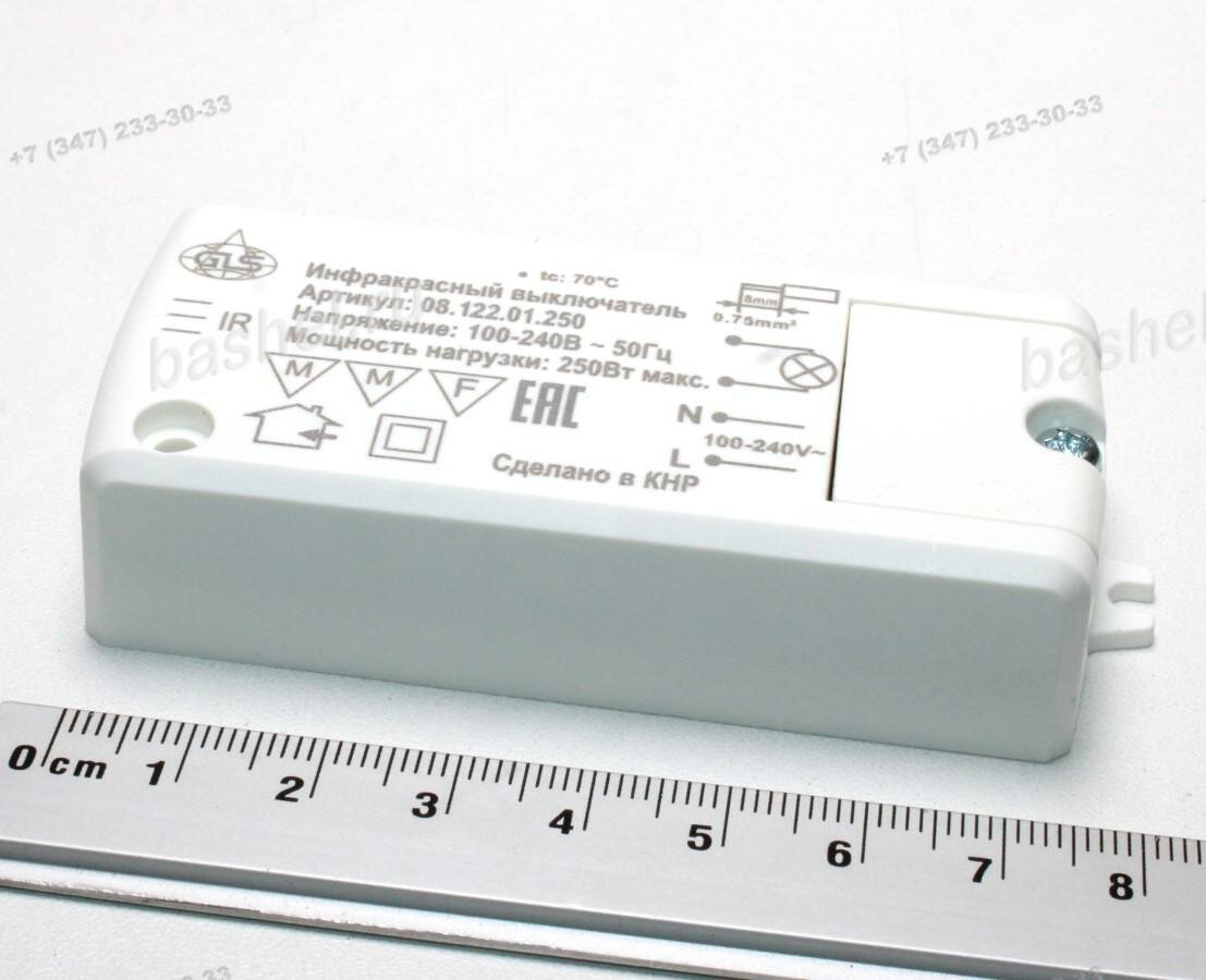 IR GLS-PM218C-Hand White 220V, 250W, GLS электротовар