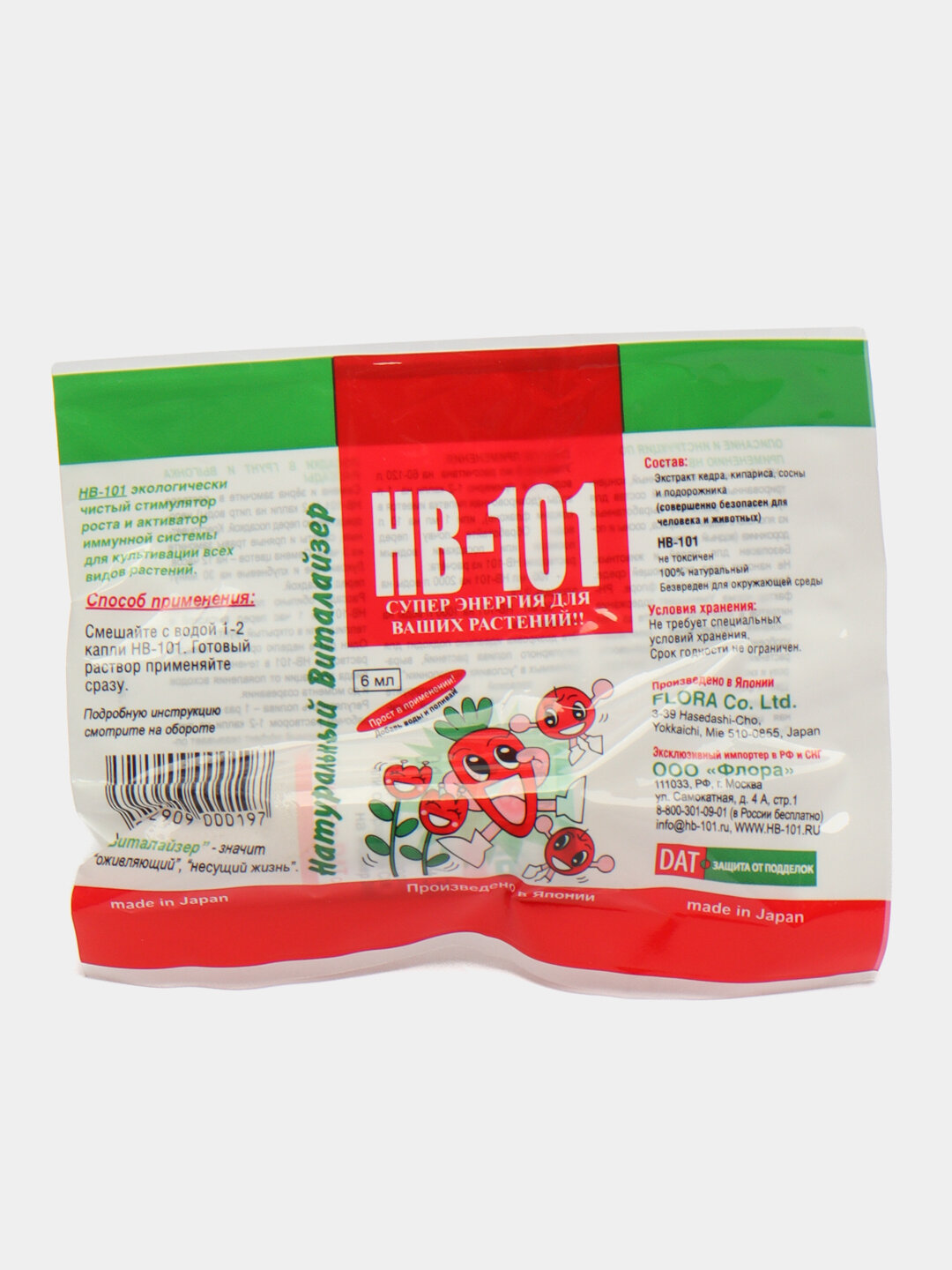 Виталайзер для подкормки растений HB-101, 6мл