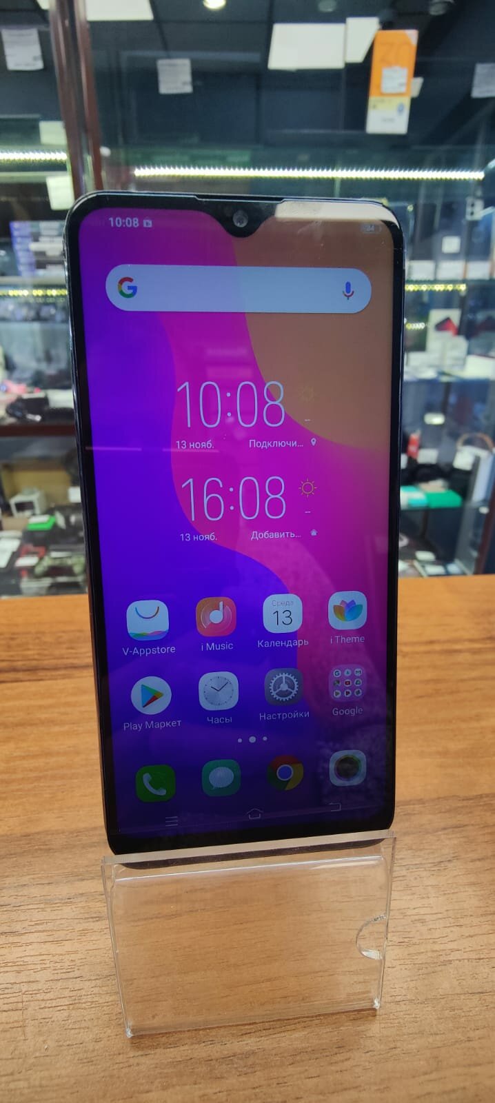 Смартфон Vivo Y93 - 6/128Гб