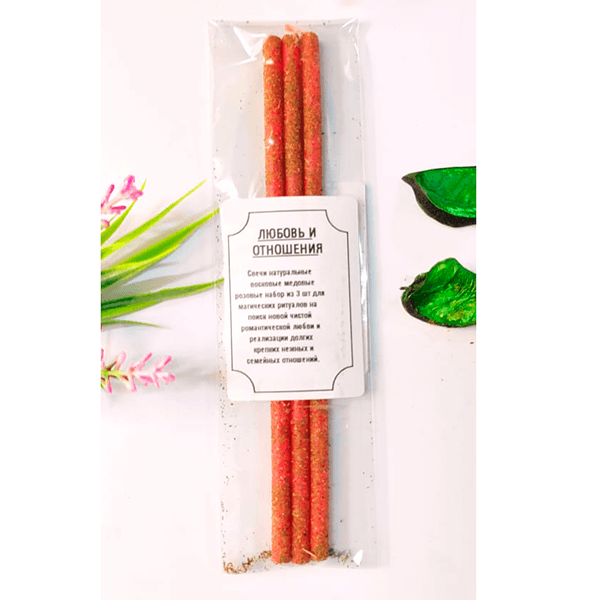 фото Свечи с травами ритуальные 3 шт Любовь и отношения 15 см