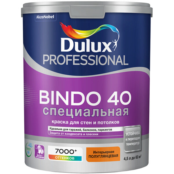 Краска Dulux Professional BINDO 40 п/глянц BW 9л