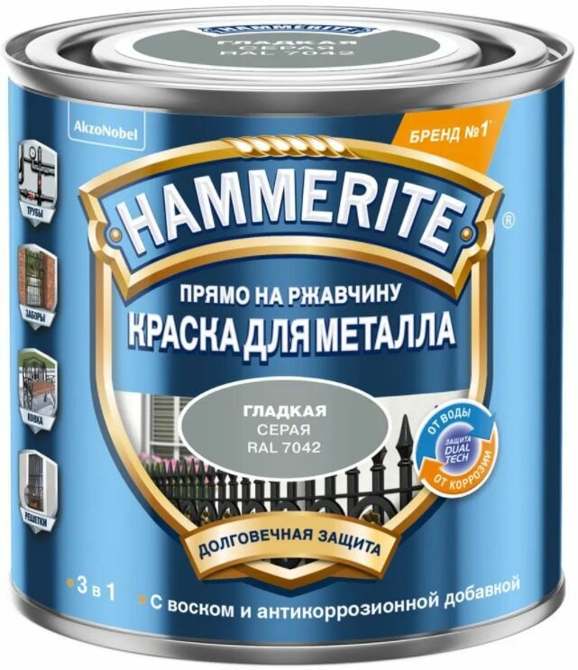 Хаммерайт краска по ржавчине серая RAL 7042 гладкая (750мл) / HAMMERITE Smooth грунт-эмаль 3в1 на ржавчину серый RAL 7042 гладкий глянцевый (0,75л)