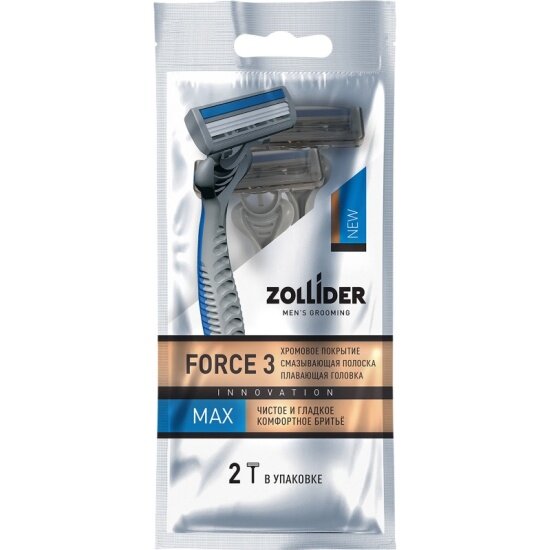 Одноразовые бритвенные станки Zollider Force 3 MAX, 3 лезвия, 2 шт