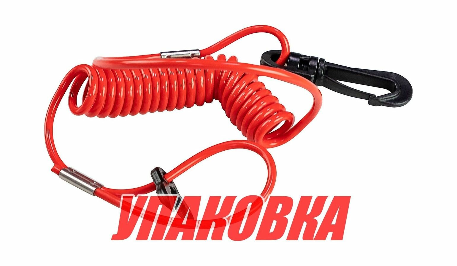 Чека аварийной остановки Suzuki упаковка из 8 шт.