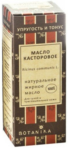 фото Набор из 3 штук Натуральное жирное масло Botavikos Касторовое 30мл, 100% Botanica