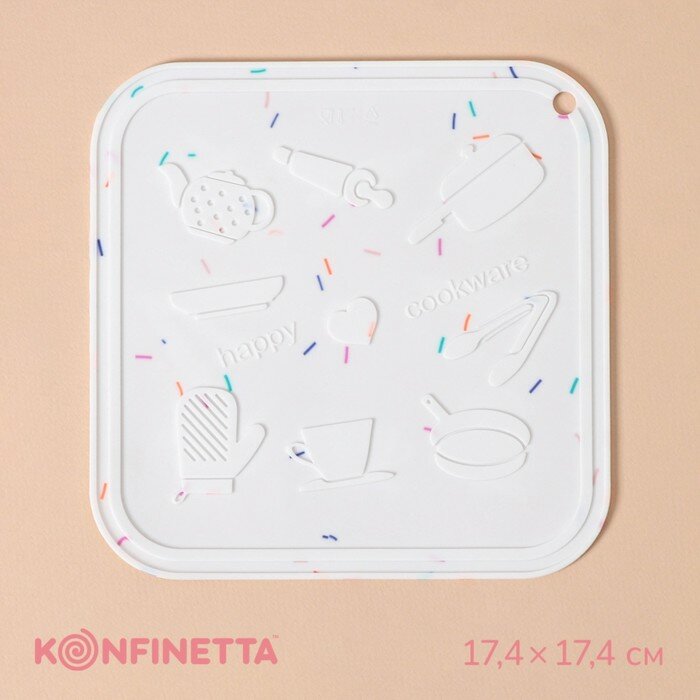 фото KONFINETTA Подставка под горячее «Конфетти», 17,4×17,4 см, цвет белый