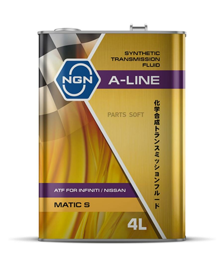 NGN V182575181 Масло трансмиссионное NGN A-Line ATF Matic S синтетическое 4 л V182575181