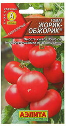 Семена Томат "Жорик-обжорик", скороспелый, 0.2 г