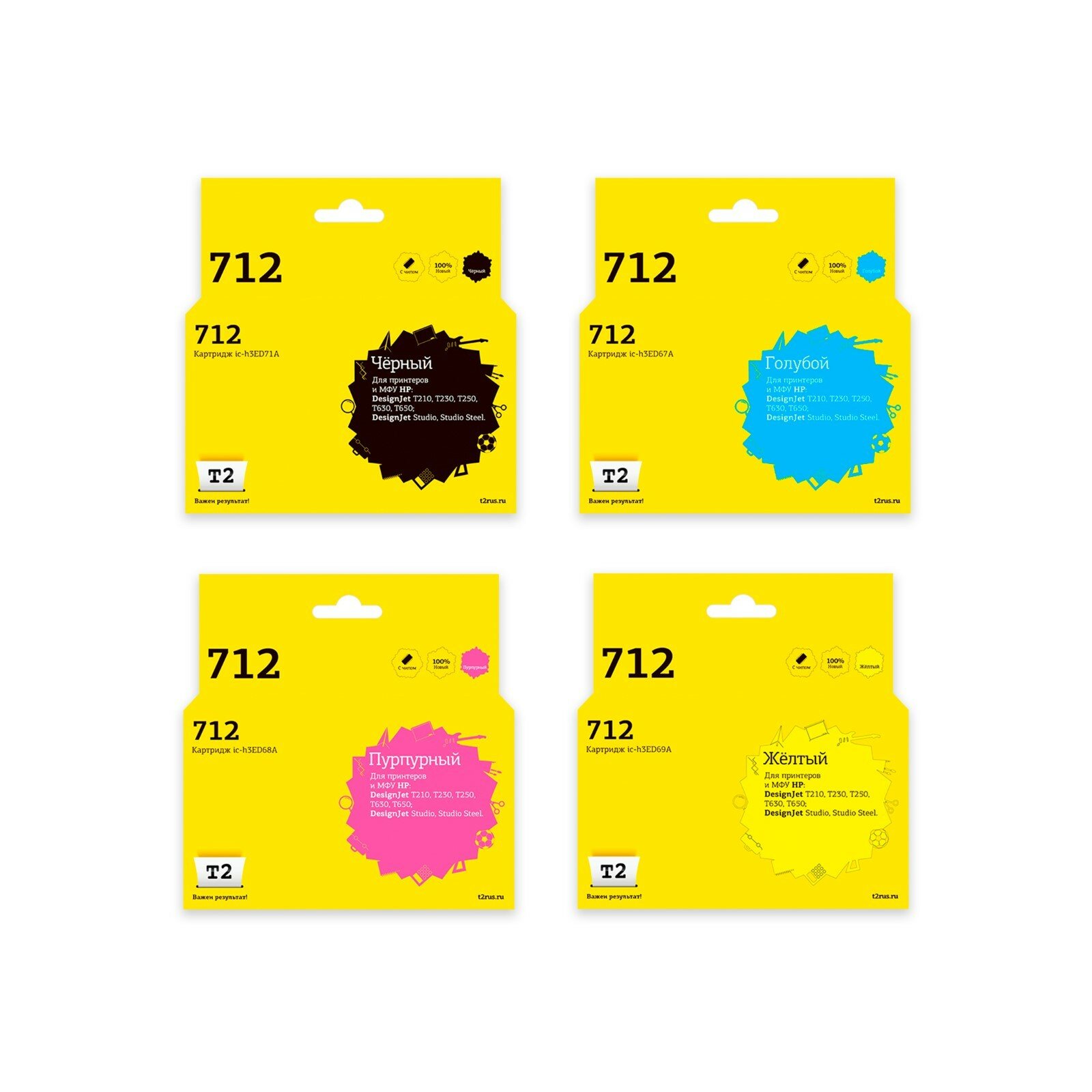 Комплект картриджей T2 IC-H712_MP Black, Cyan, Magenta, Yellow для HP DesignJet T210 ; T230 ; T250 ; T630 ; T650