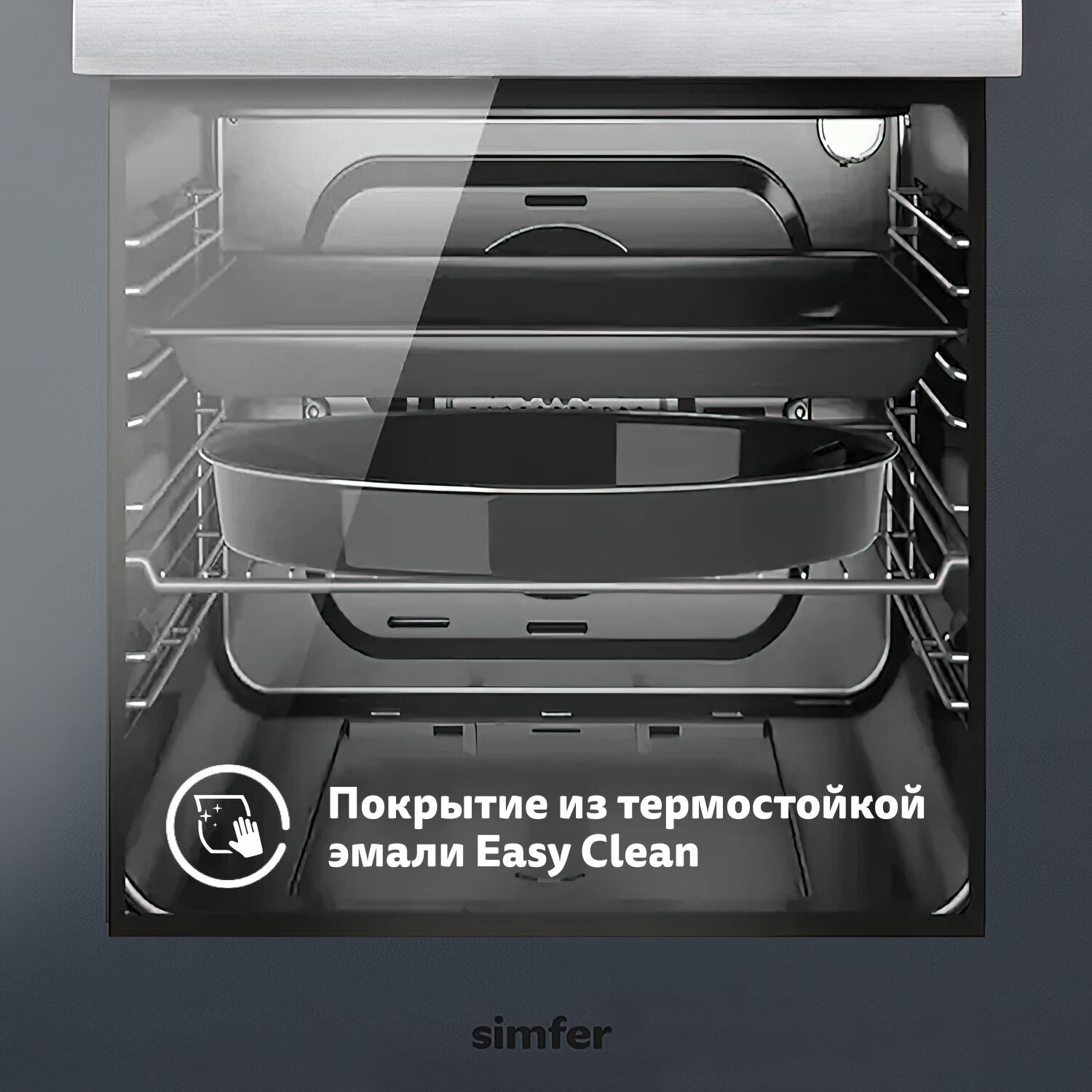 Комплект встраиваемой техники 45 см: газовая варочная панель и электрический духовой шкаф / 5 лет гарантии - фотография № 11