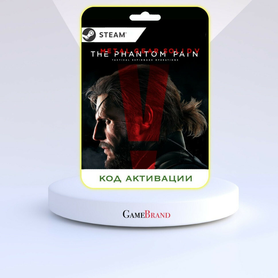 PC  METAL GEAR SOLID V The Phantom Pain PC STEAM ( ,   - )