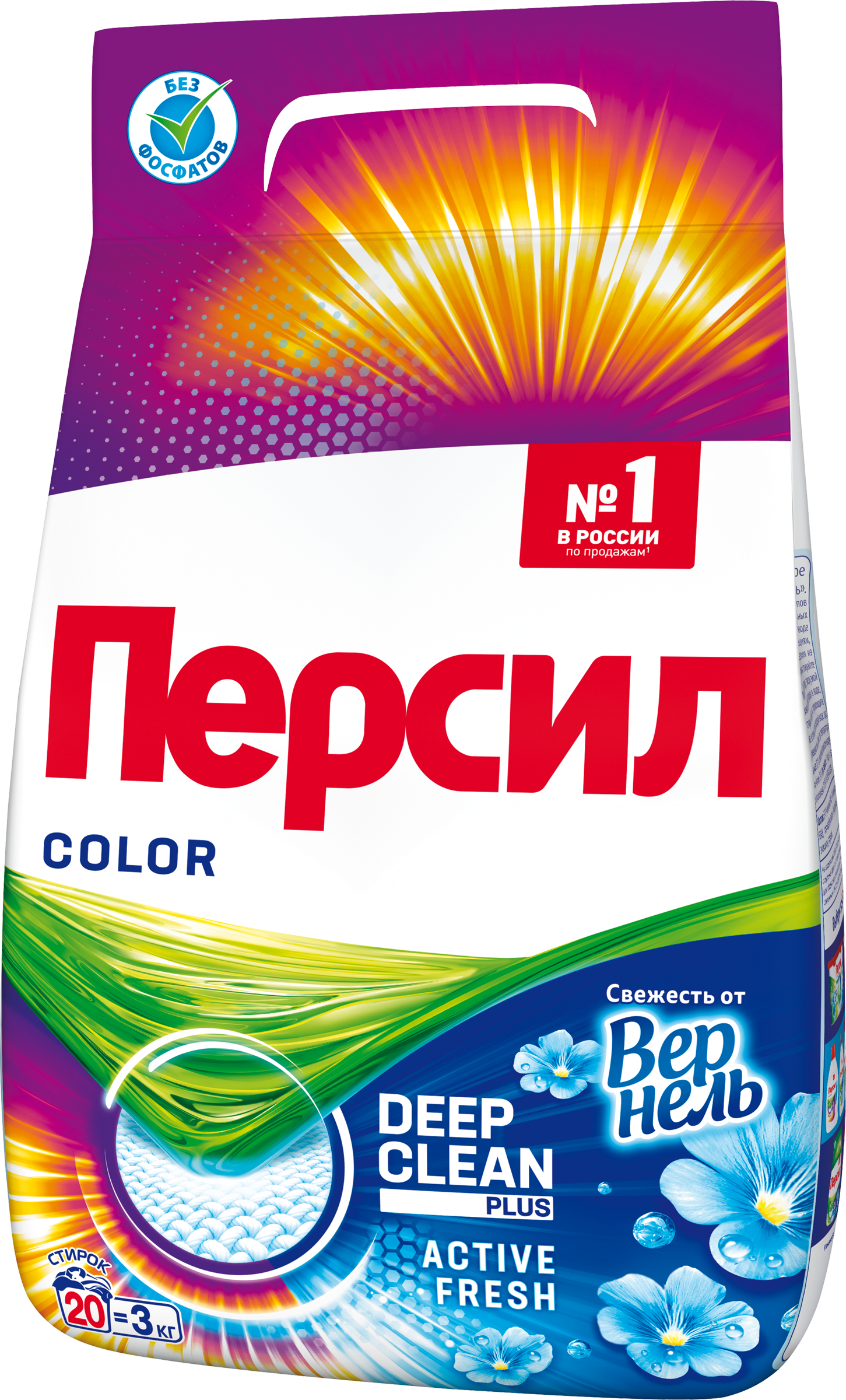 Стиральный порошок Persil Color Свежесть от Vernel пластиковый пакет 3 кг