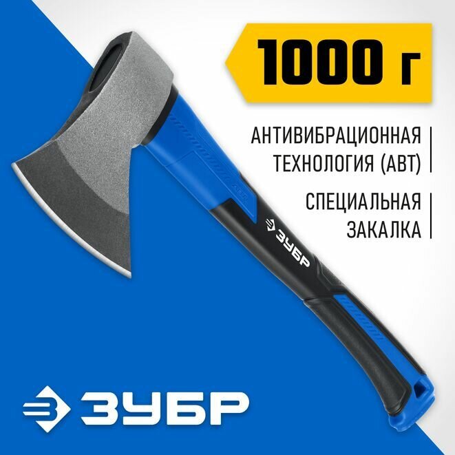 Топор кованый ЗУБР Фибергласс, 1000/1180 г, 430мм - фотография № 1