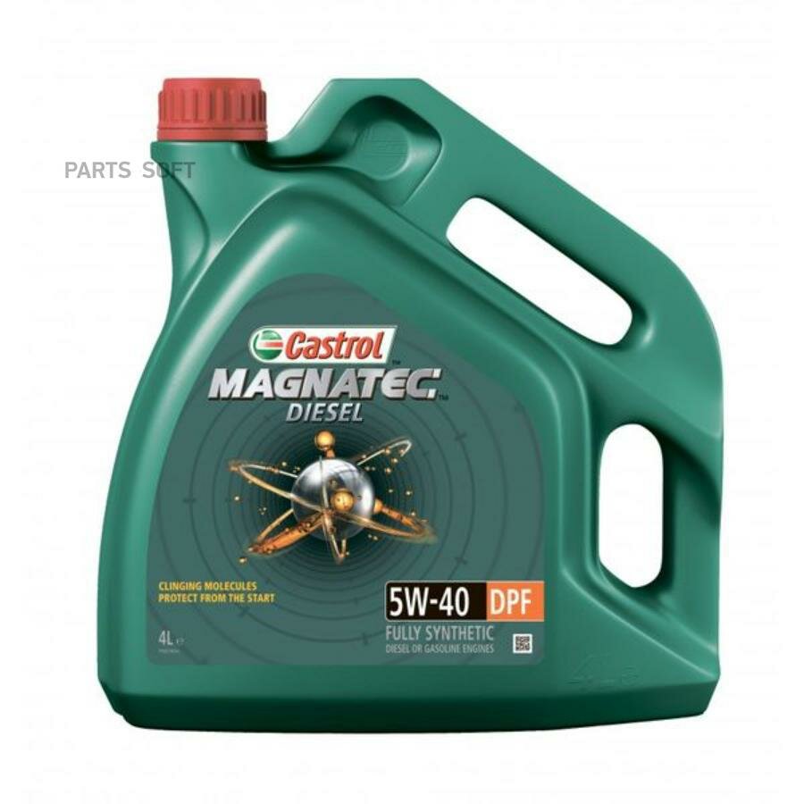 CASTROL 153EF3 MAGNATEC DIESEL 5W-40 DPF NEW моторное масо 4