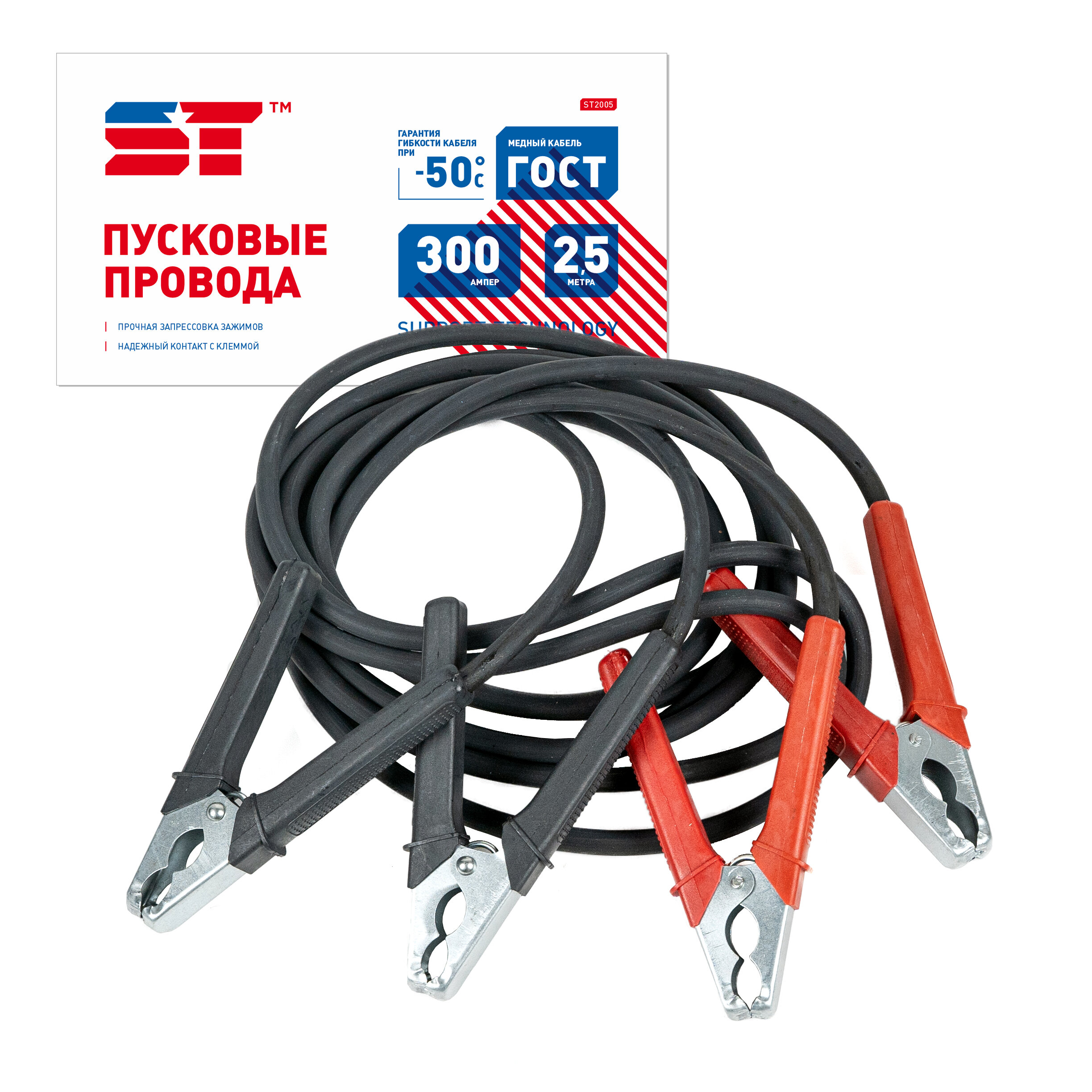 фото Провода пусковые ST 300 А 2,5 м обрезиненные в пакете