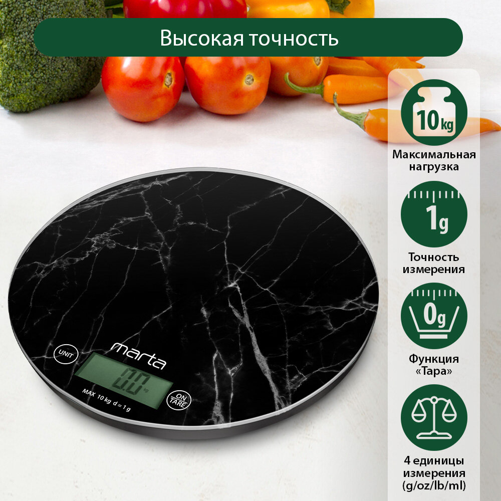 MARTA MT-1635 {temp} черный мрамор весы кухонные сенсор встроенный термометр