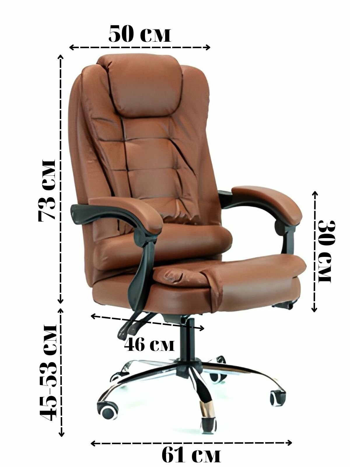 Кресло массажное эргономичное ANYSMART 606 янтарное