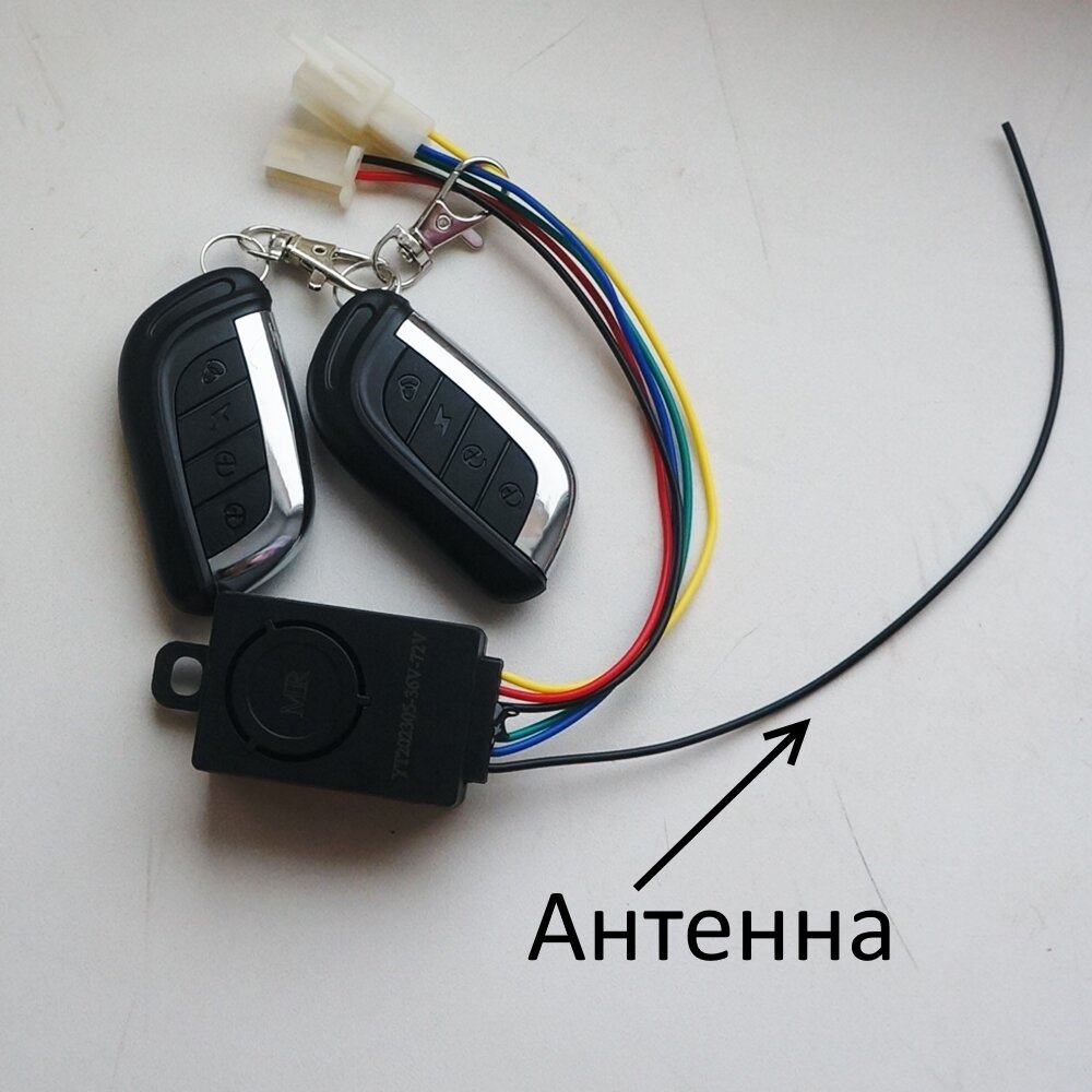 Пятипроводная сигнализация (противоугонка) для самоката, скутера, 36-72 вольта — фото 2