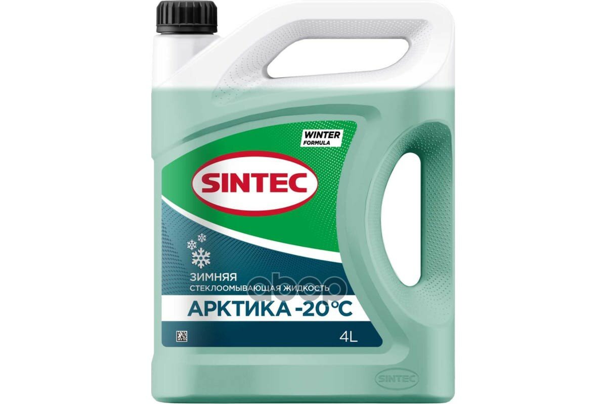 Стеклоомывающая Жидкость Тм Sintec Арктика -20 С 4Л (3Шт) SINTEC арт. 614507