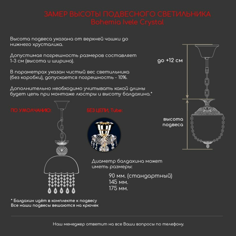 Подвесной светильник Bohemia Ivele Crystal 19202/15IV Ni Drops - фото №2