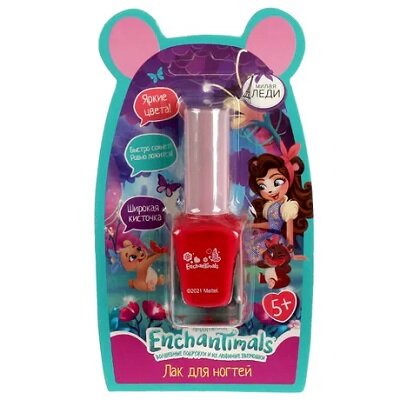 фото Лак для ногтей Энчантималс, фуксия