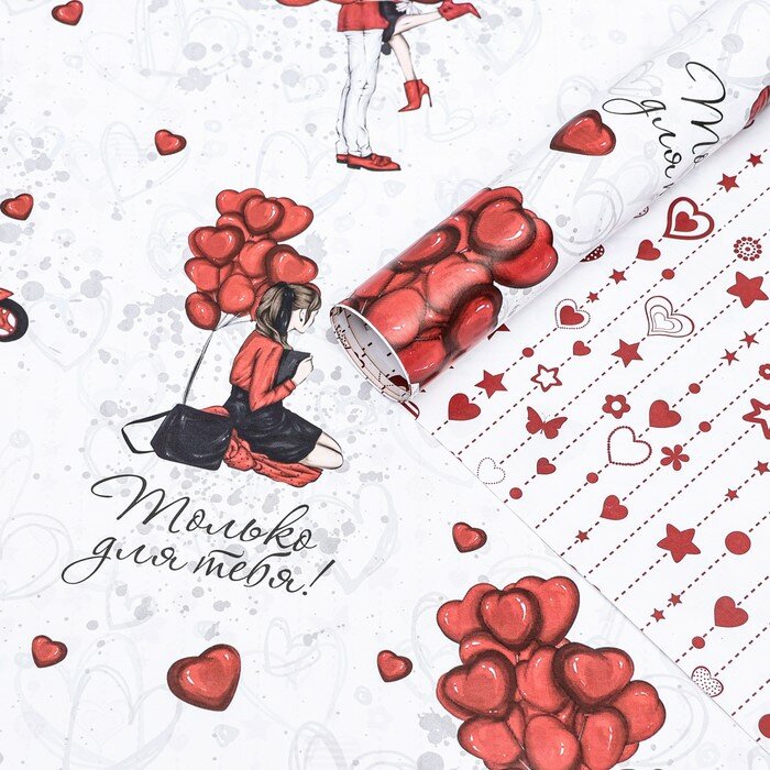 фото Бумага упаковочная глянцевая «Лучшему мужчине», 70 х 100 см (10шт.)