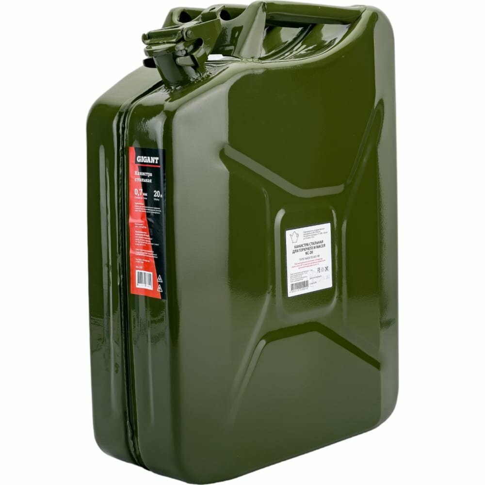 фото Стальная канистра Gigant KS-200