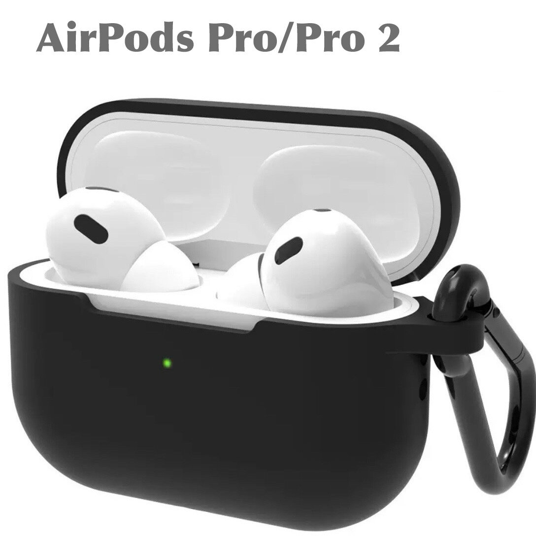 Чехол для наушников Apple Airpods pro Силиконовый чехол на Airpods pro 2