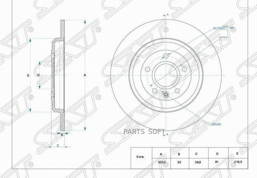 SAT STAG1Z2C026A Диск тормозной (Зад) Ford Explorer 10-20 / Edge 06-14