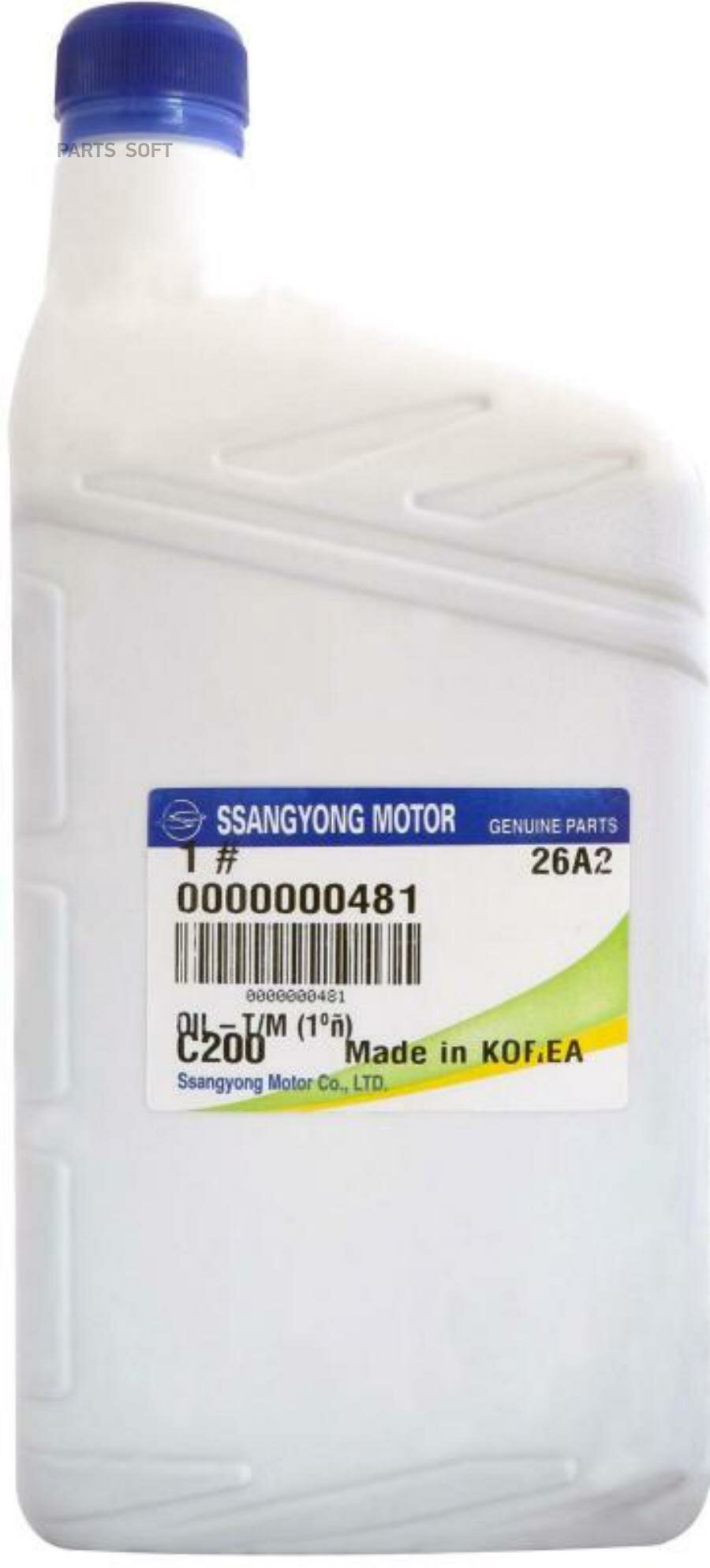 SSANG YONG 0000000481 Масо трансмиссионное SSANGYONG дя МКПП OIL-T/M SAE 75W85 API GL-4 синт.1 OE