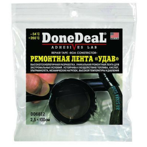 Бандаж глушителя высокотемпературный DoneDeal 101x5см /DD6789