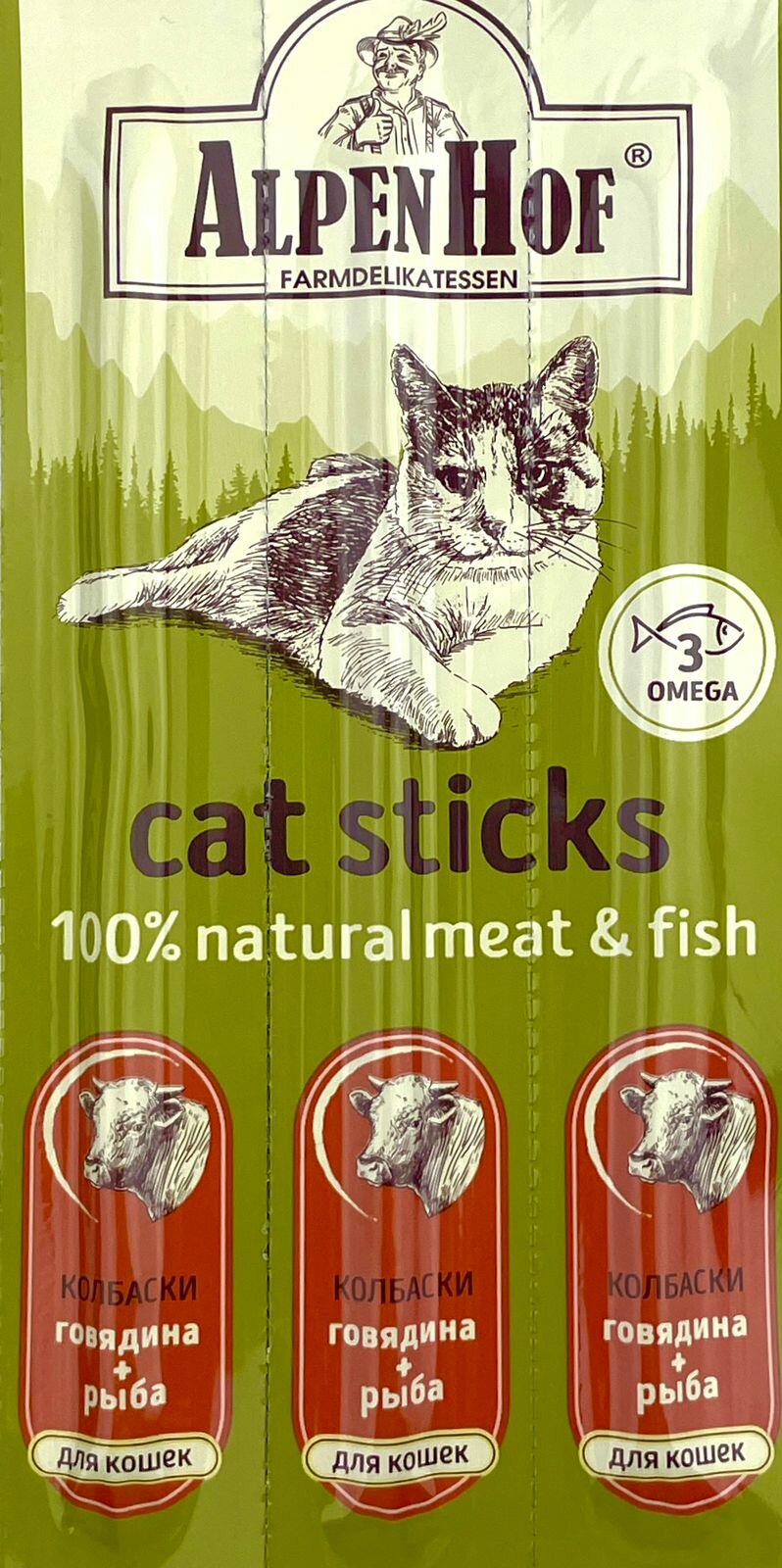 Лакомство АльпенХоф для кошек Колбаски говядина+рыба 3шт - фотография № 1
